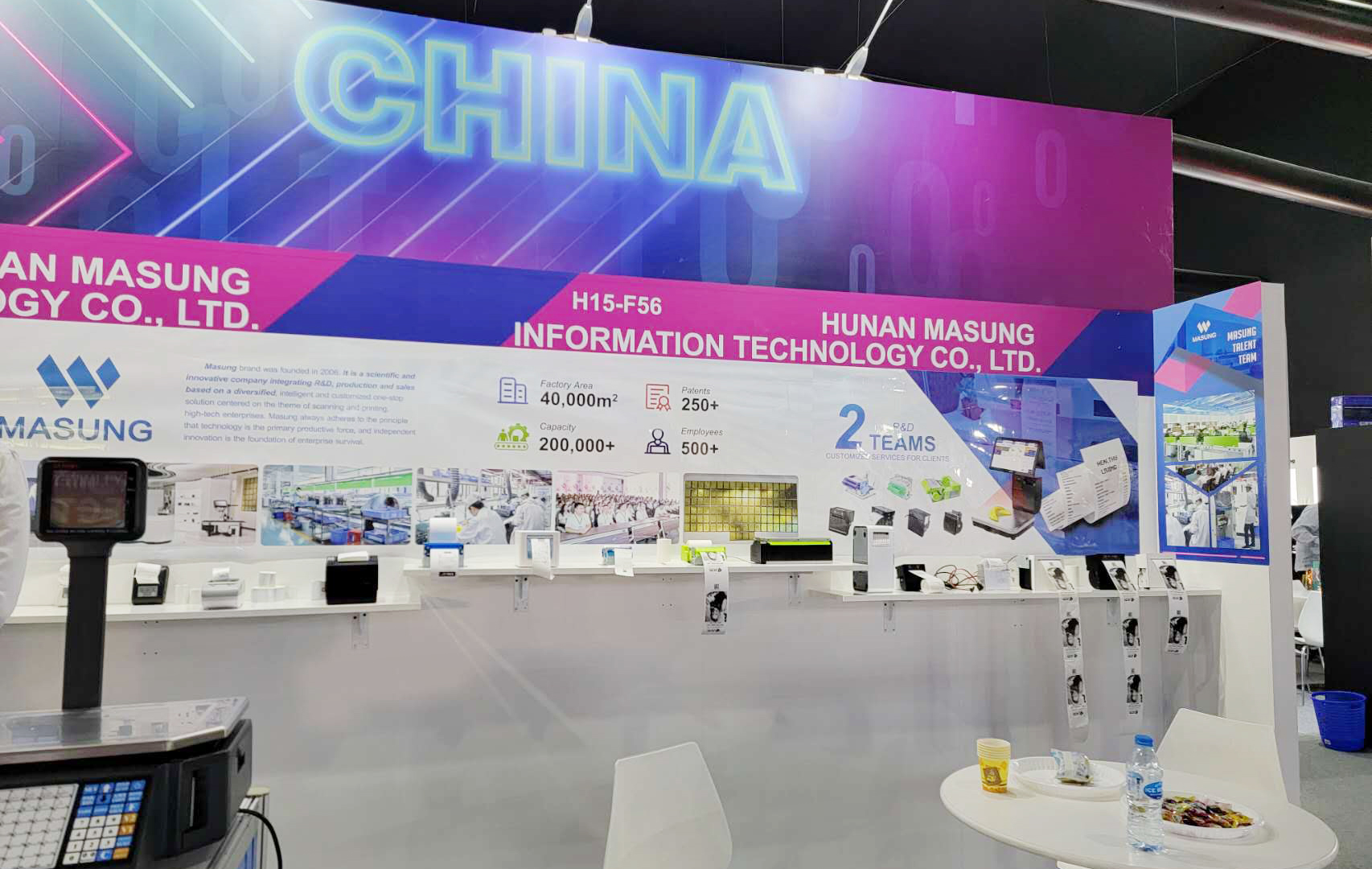 亮相迪拜！MASUNG參展GITEX GLOBAL 2023